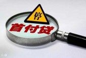 “看资评级”打击市场信心 8月超400亿债券“流产”